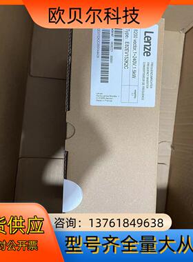 全新原装伦茨8200变频器 E82EV152-2C E82E