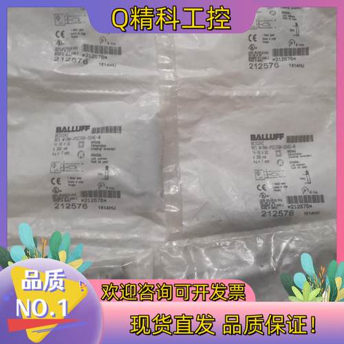 现货BALLUFF巴鲁夫 BES02KC BES M18MI-P