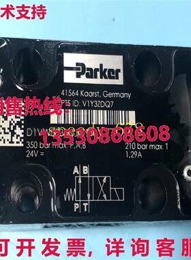 供应原装Parker D1VW083BNJW91 电磁阀