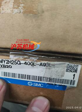 原装无杆气缸MY2H25G-400L-A93L-XB2