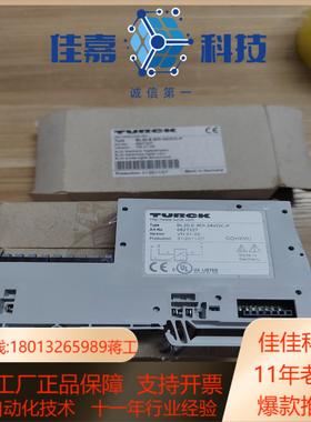 图尔克BL20-E-8DI-24VDC-P 6827227原
