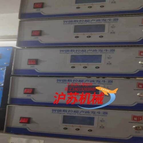 汇专20k2600w超声波，九成新，功能正常，为每台
