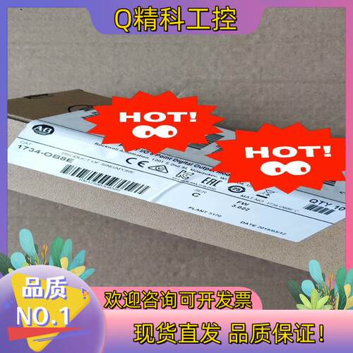 现货AB 1734-OB8E 全新的聊价 1734-OE2C