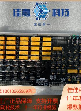 AKT CHAMBER INTERLOCK GEN7 010