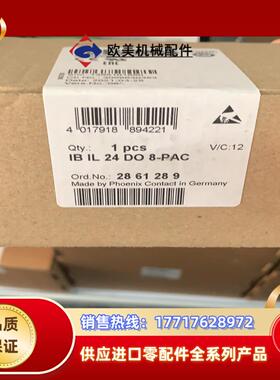 全新  菲尼克斯8通道模块 2861289议价