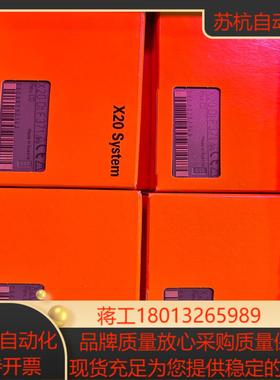 贝加莱x20DIf371全新原装，x20dof322有，