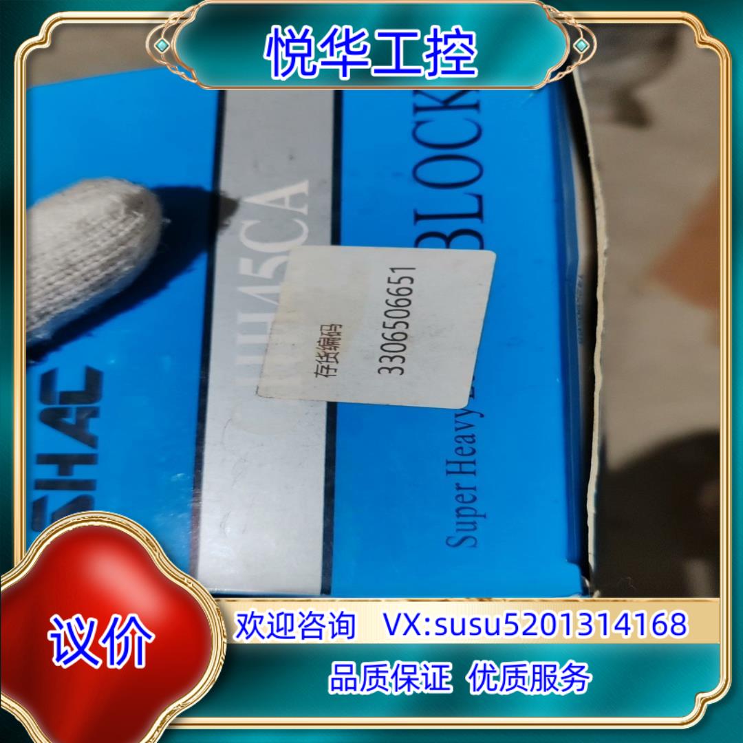 原装鼎翰全新SHAC台湾鼎翰滑块GHH45CA实拍两件议价