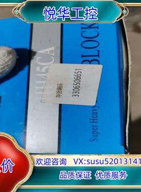 原装鼎翰全新SHAC台湾鼎翰滑块GHH45CA实拍两件议价