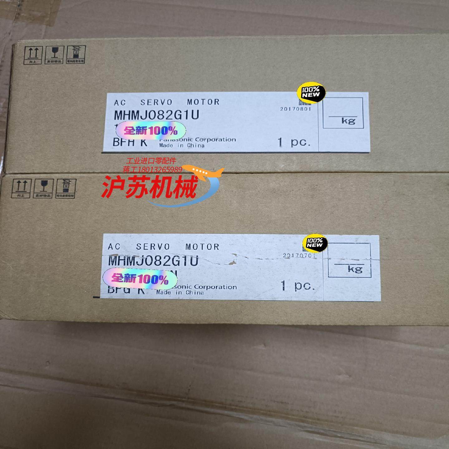 全新原装A5 MHMJ082G1U/MHMD082G1C