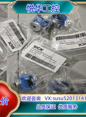 原装KUP-0610-D  5326697全新原装正品编码器联轴议价