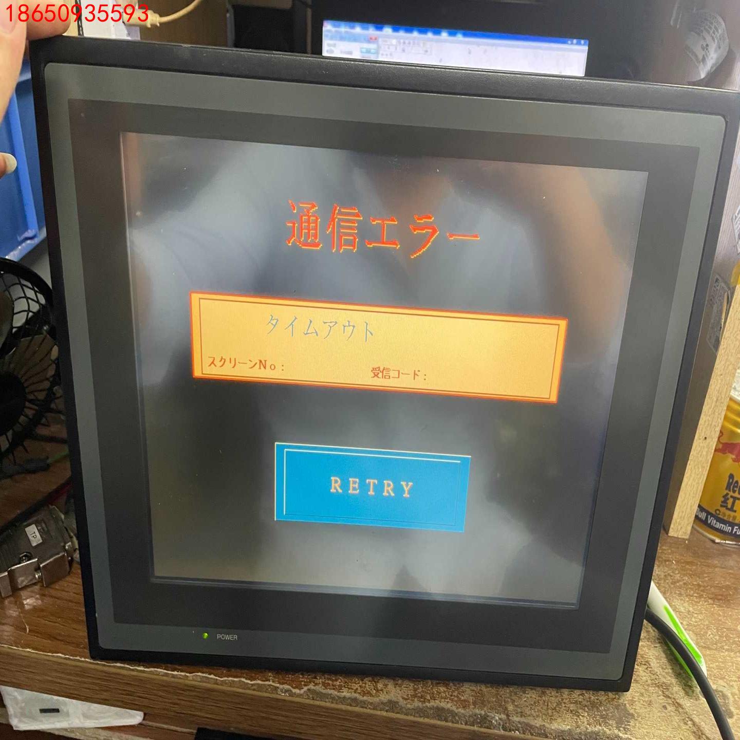 富士触摸屏V712iS-003定制机带EU-01通讯模块议价