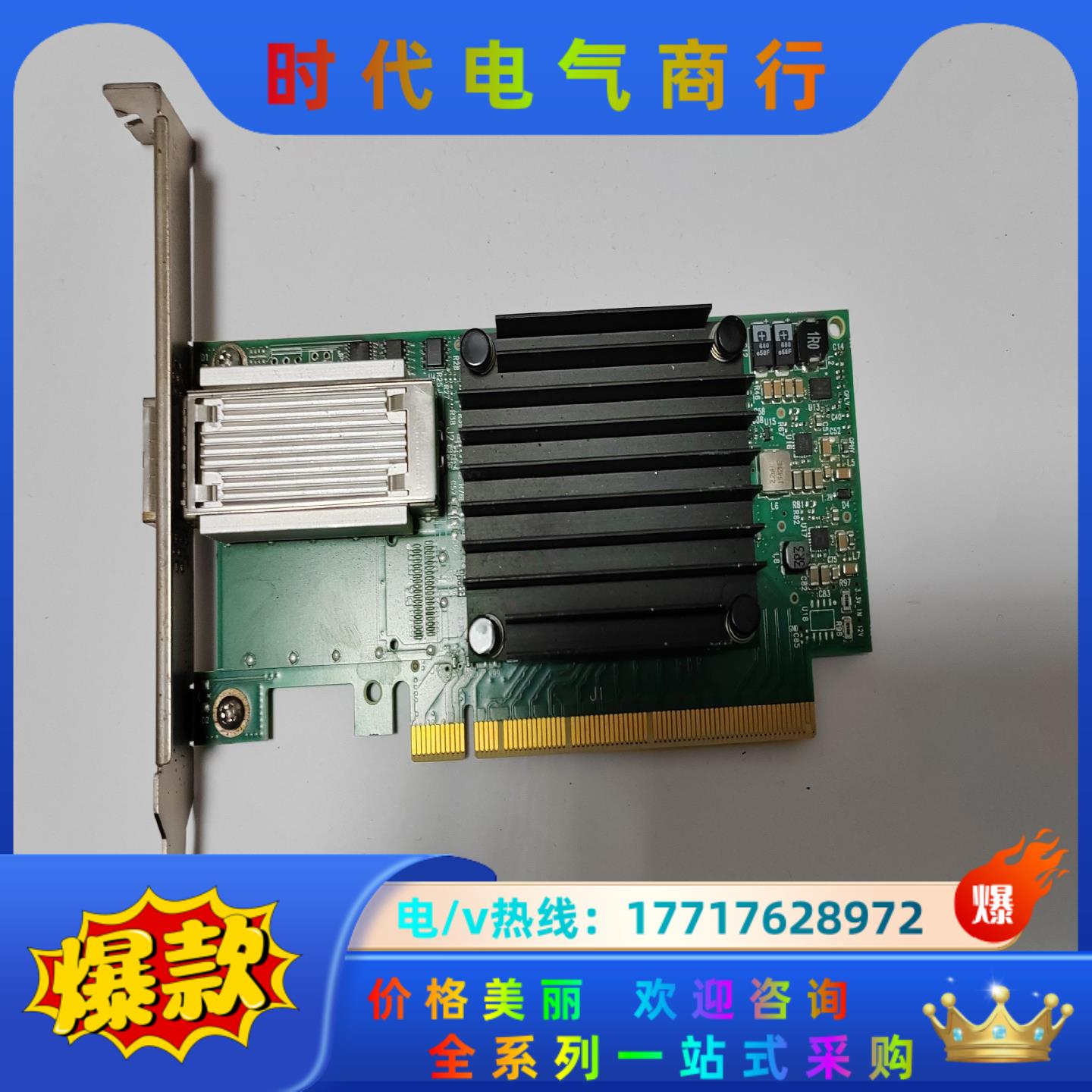 原装Mellanox 迈络思 cx455a mcx455议价