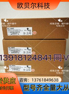 全新Etherwan EL100T光电转换器   全新原装