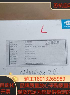 全新德国SVS-VISTEK工业相机 SVS1020M OL