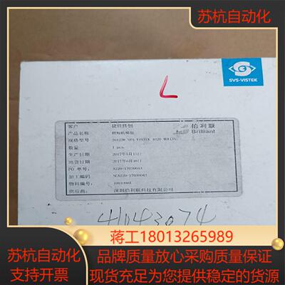 全新德国SVS-VISTEK工业相机 SVS1020M OL