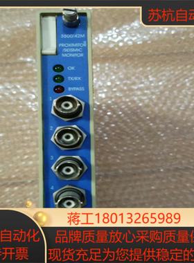 本特利，3500/42，订货号140734-02，BENTL