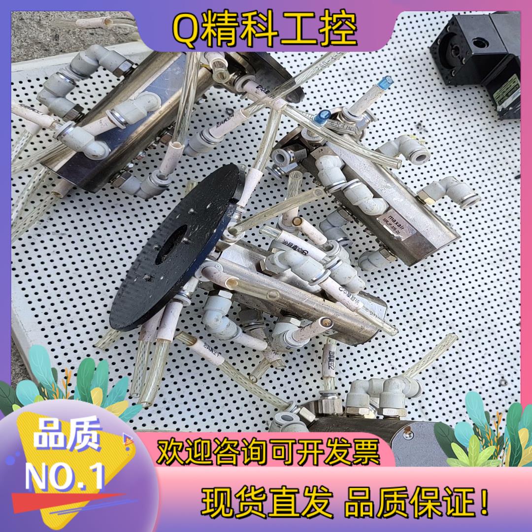 现货maxair旋转接头mrjf-m5-08的8进8出