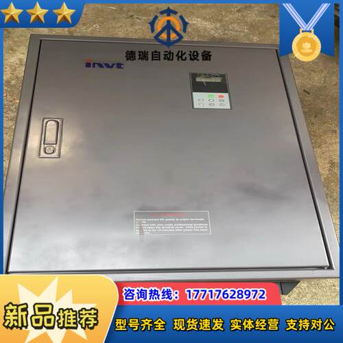 CHE100-110G132P-4英威腾110KW重载型变议价