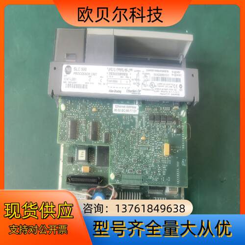 出售罗克韦尔CPU型号1747-L551，功能正常当