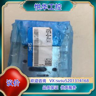 A04 原装 VS7 电磁阀底座议 SMC