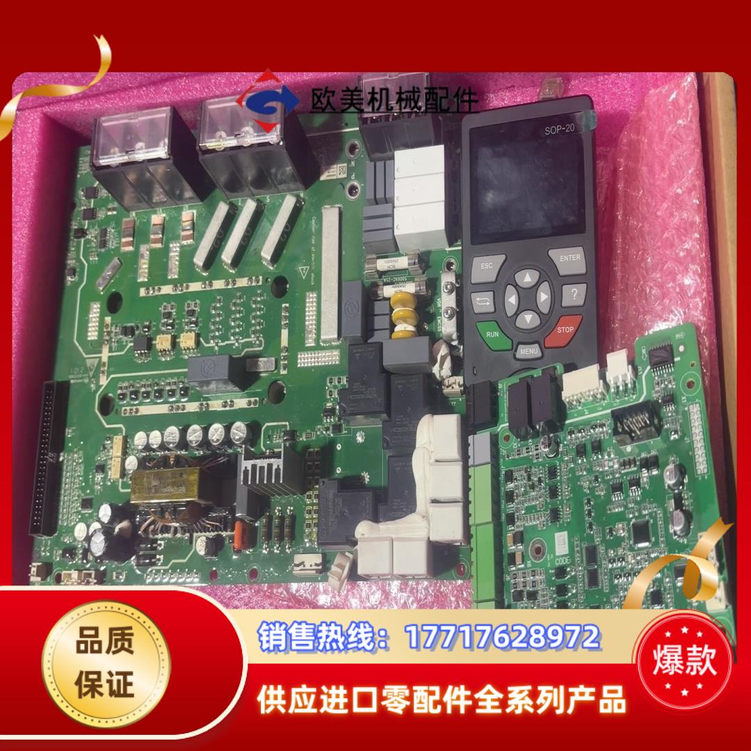 汇川空压机变频器驱动板，DY650-4T22-HS，汇川一体议价