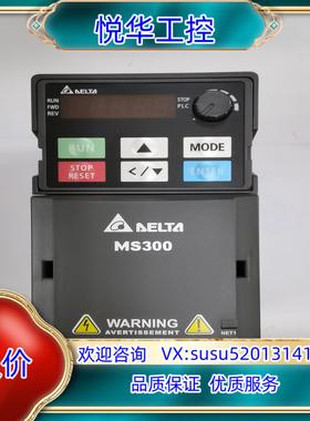 原装VFD32AMS43ANSAA 台达变频器，MS300系列议