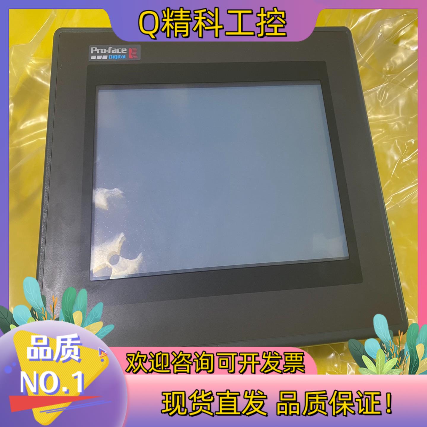现货普罗菲斯触摸屏GP477R-EG11