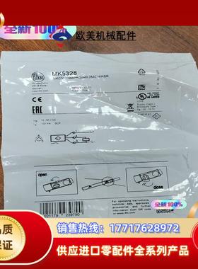 易福门IFM 磁性开关MK5328全新原装 正品议价