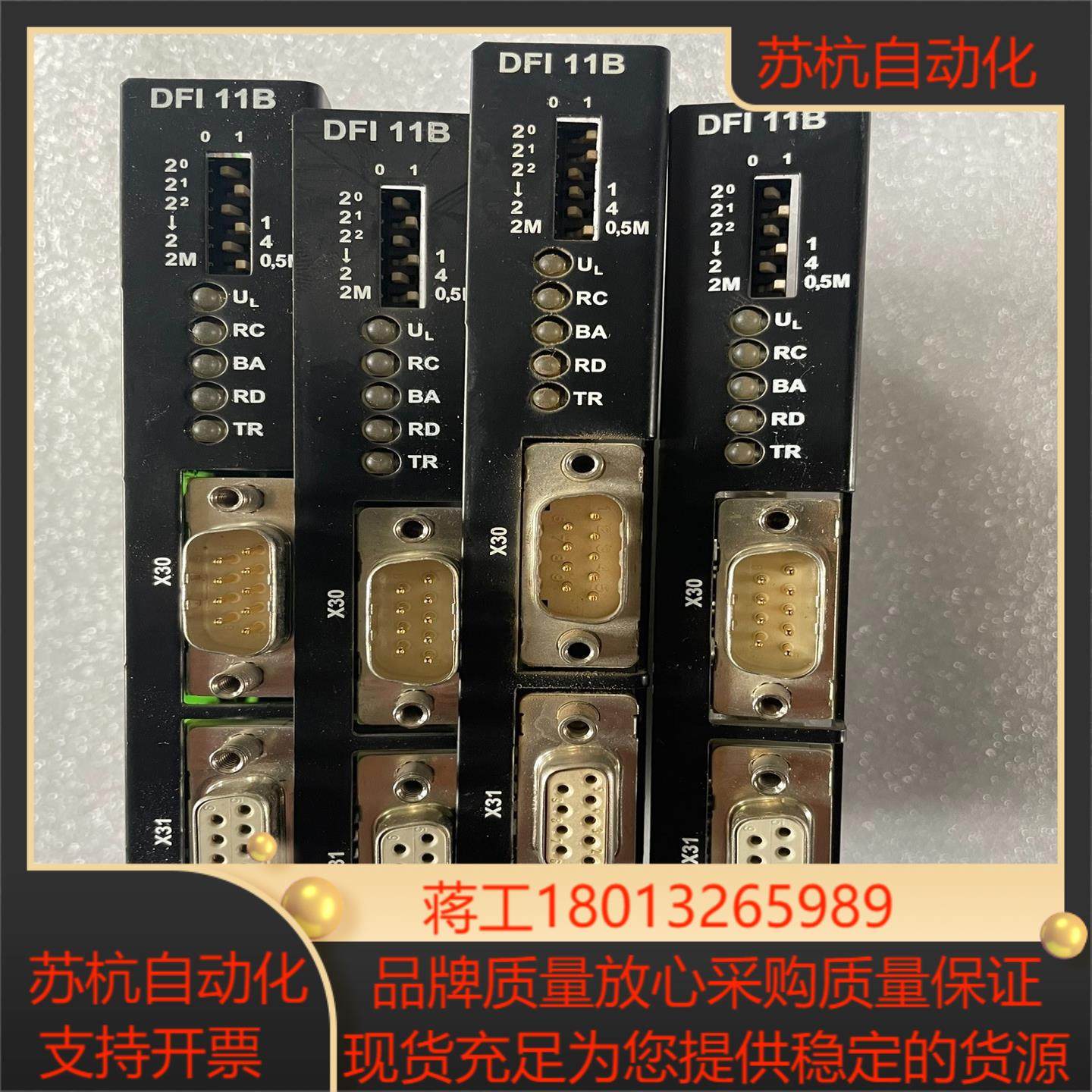 DFI11B通讯卡，实照现货，自有多张。议价