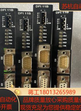 DFI11B通讯卡，实照现货，自有多张。议价