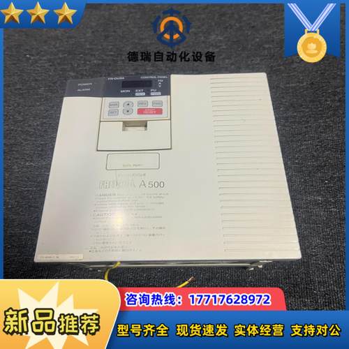 三菱变频器 A520-7.5K 经典系列 拍摄 功能已议价