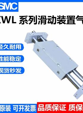 CXWL BXWL PXWL16-25/50/75/100/125/150滑动单气缸