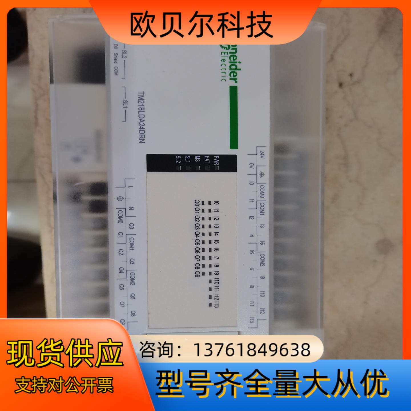 PLC  TM218LDA24DRN