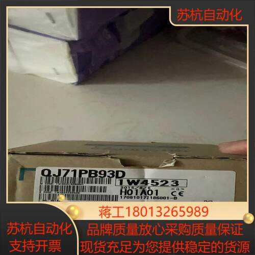 QJ71PB93D 1500