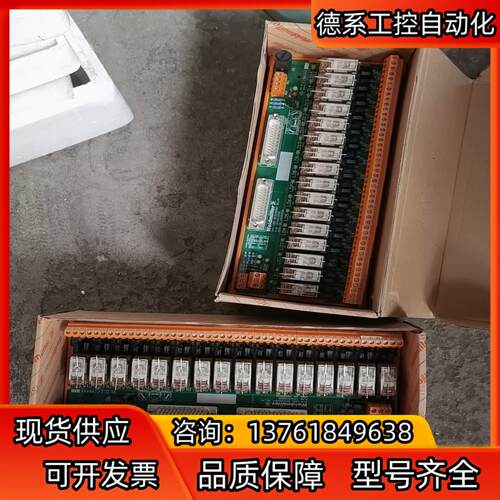 Weidmuller 魏德穆勒 mta 16d0继电器组16