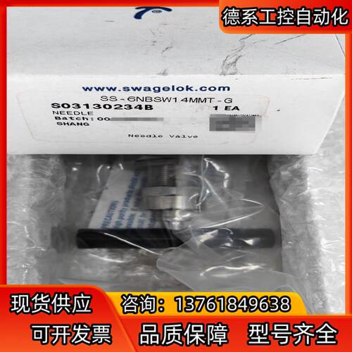 世伟洛克  Swagelok   SS-6NBSW14MMT