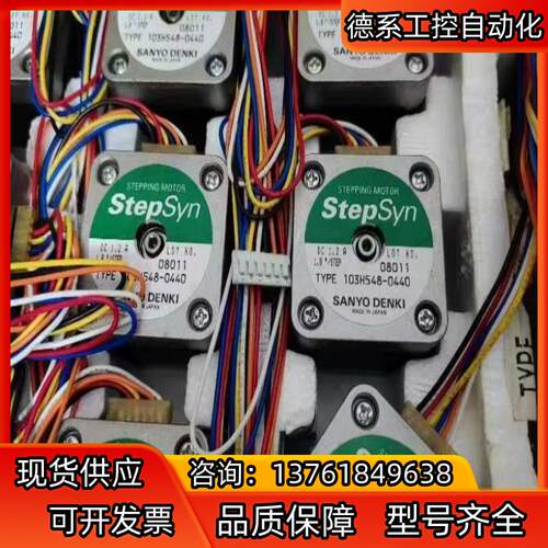 103H548-0440 议价