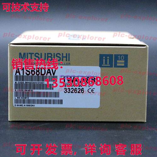 A1S68DAV  D/A 数字模拟转换器模块库存现货