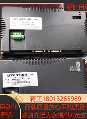 威纶通触摸屏mt6070ih，机器上拆下来的，可充新，