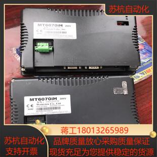 可充新 威纶通触摸屏mt6070ih 机器上拆下来