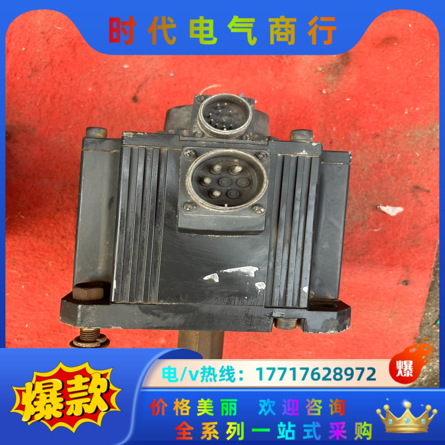 三菱hc-sfs352  伺服电机3.5kw,成色如图，现货议价