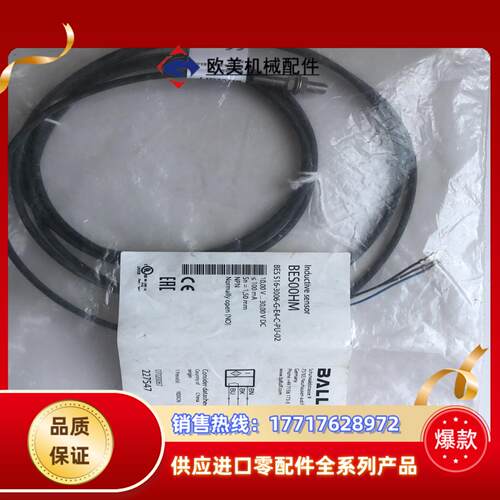 巴鲁夫BES 516-3006-G-E4-C-PU-02原装议价