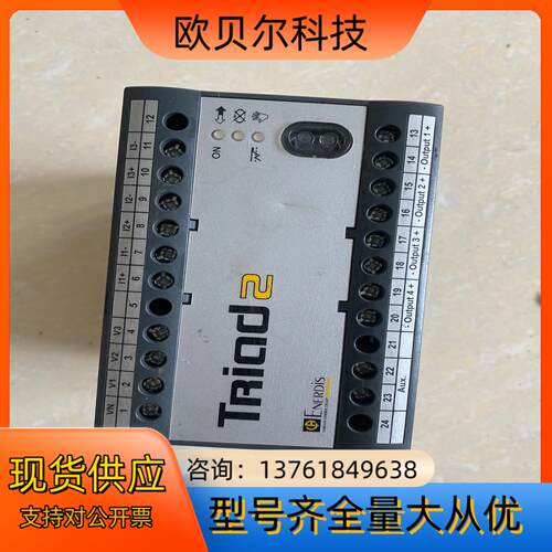 埃纳迪斯ENERDIS T304 功能好