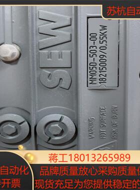 sew变频器,MM05D-503-00