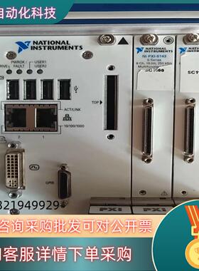 现货NIPXIE-8133,PXI-6143功能OK成色