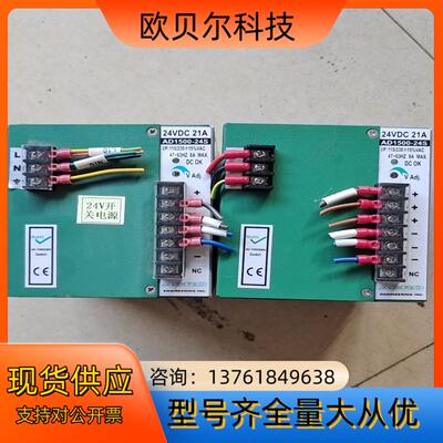 台湾ACRO艾可导轨式24v开关电源，型号AD1500-24
