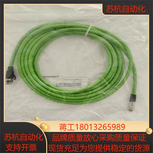 图尔克 TURCK 工业以太网PROFINET电缆