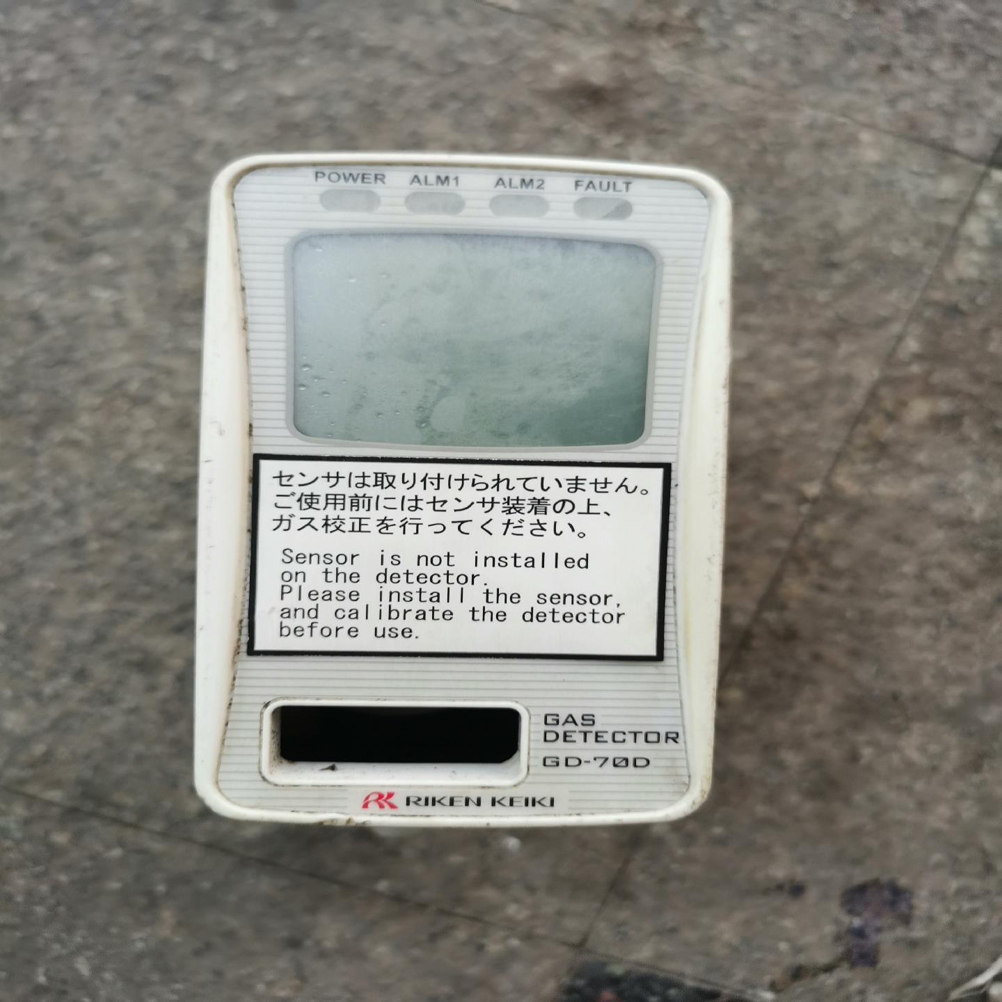 理研气体浓度检测仪GD-70D，配氯气检测液具体什么原理