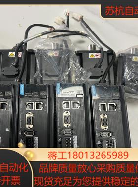 SV660NS5R5I汇川伺服驱动器750W