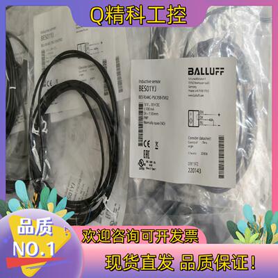现货全新原装BALLUFF巴鲁夫 BES01YJ BES R04